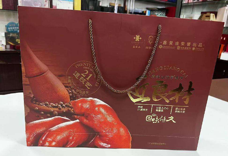 平川礼品盒定制